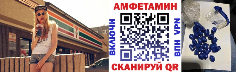 дарк нет Telegram  Курск  АМФ Розовый 