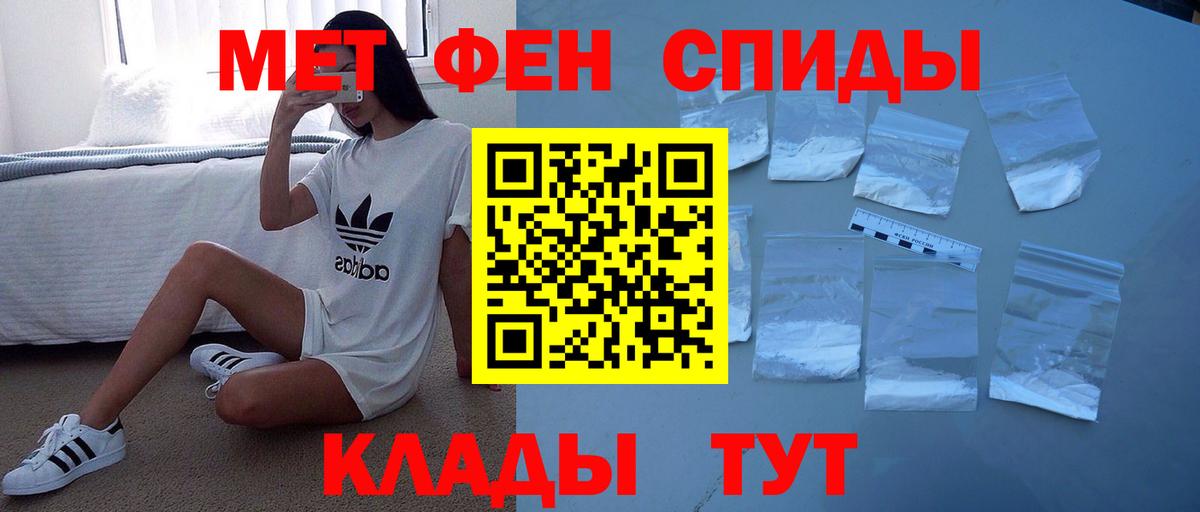 АМФЕТАМИН 98%  АМФЕТАМИН  Курск 