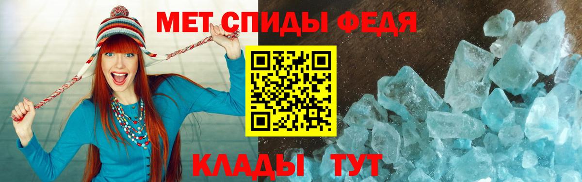 Amphetamine VHQ Курск