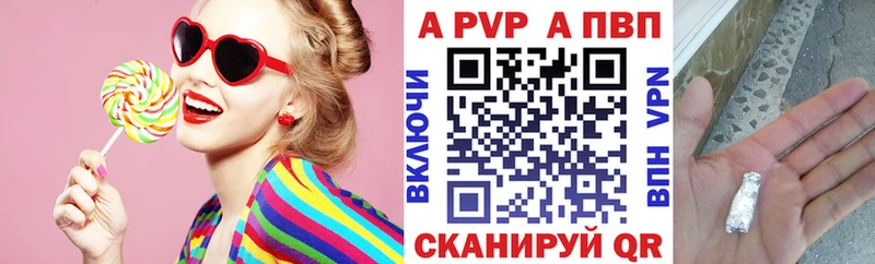 Alpha PVP крисы CK Курск
