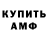 Amphetamine 97% abdikul_off
