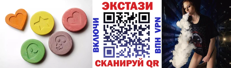 ЭКСТАЗИ Cube  Курск 