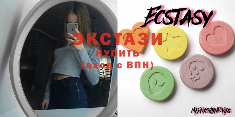 ЭКСТАЗИ MDMA  Курск 