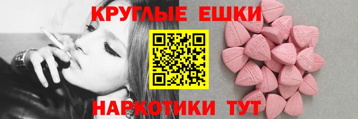 Ecstasy Cube  Экстази  Экстази VHQ  Курск  Вход с VPN 