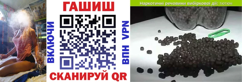 где можно купить   Курск  Гашиш Изолятор 