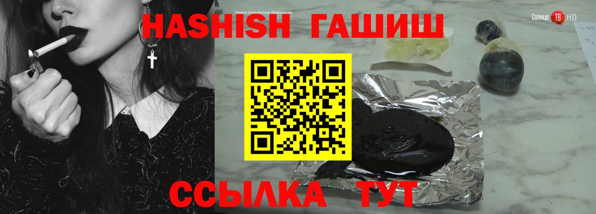 Гашиш AMNESIA HAZE  Вход с VPN  Курск  ГАШ гашик 