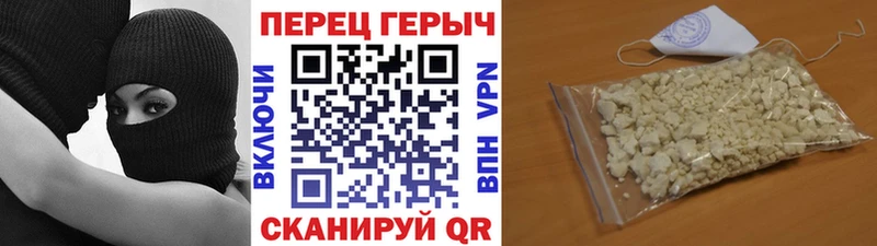это какой сайт  хочу наркоту  MEGA ТОР  Курск  ГЕРОИН белый 