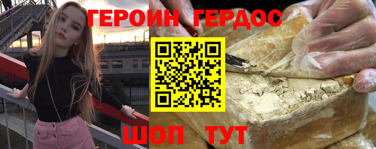 Каннабис  Меф  Курск  МЕФ  Гашик  Вход с VPN  COCAIN 