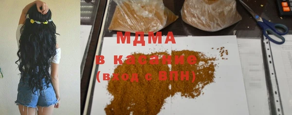 соль курить ск Ахтубинск