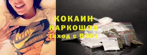 мескалин Бабаево