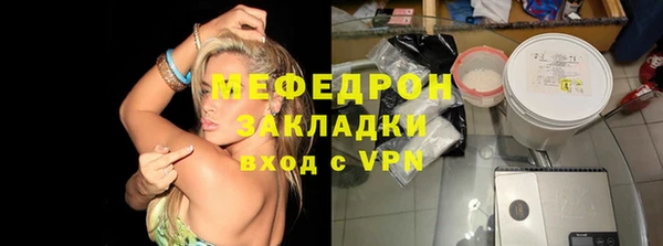 кокаин перу Надым