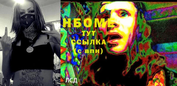 кокаин перу Надым
