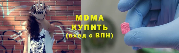 каннабис Навашино