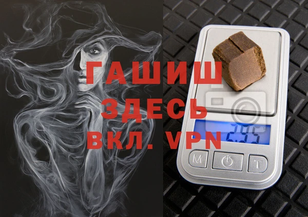 мет Аша