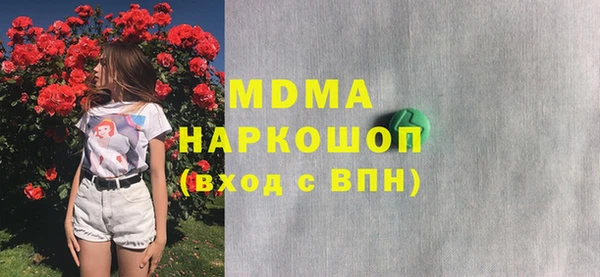 каннабис Навашино