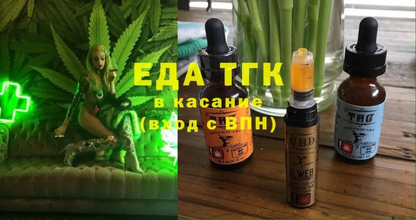 каннабис Навашино