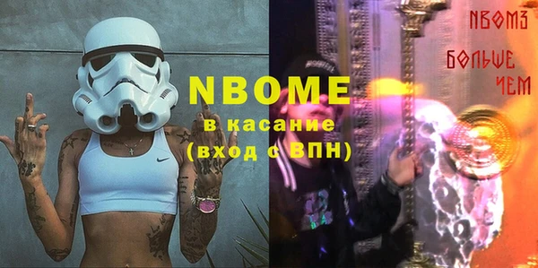 каннабис Навашино