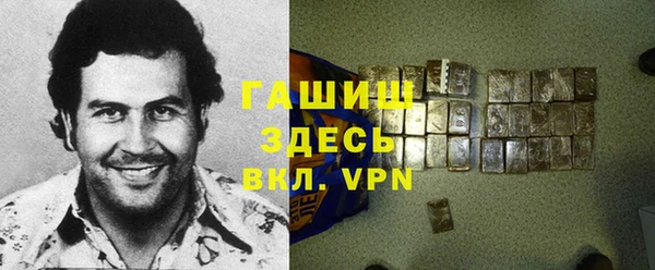 ГАЛЛЮЦИНОГЕННЫЕ ГРИБЫ Наволоки