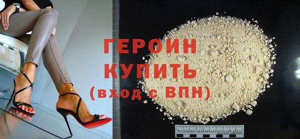 каннабис Навашино