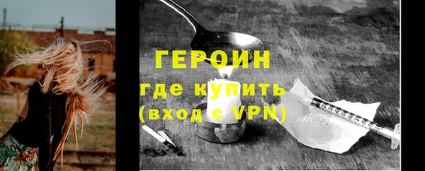 бошки Верхнеуральск