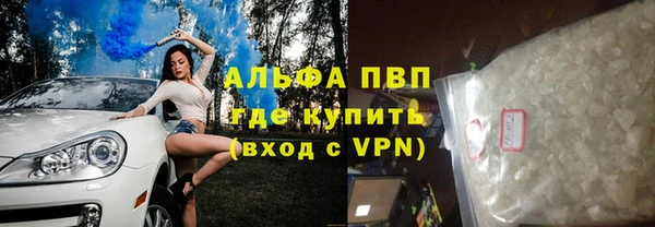 ГАЛЛЮЦИНОГЕННЫЕ ГРИБЫ Наволоки