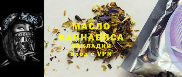 каннабис Навашино