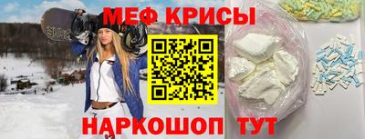 соль ск Балаково