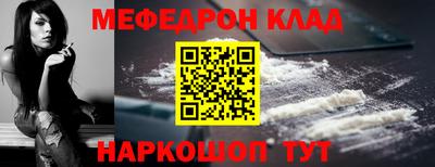 марихуана Будённовск