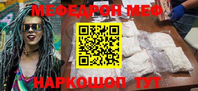 COCAINE Балашиха