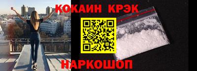соль ск Балаково
