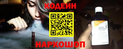 COCAINE Балашиха