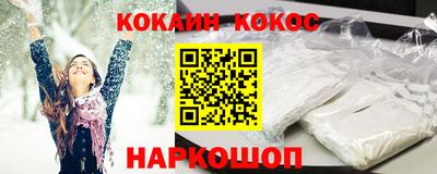 соль ск Балаково