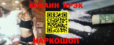 соль ск Балаково