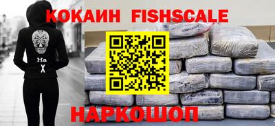 марихуана Будённовск