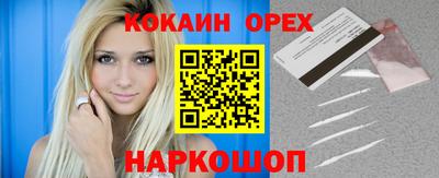 марихуана Будённовск