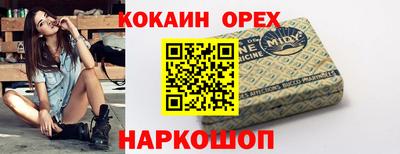 прущая мука Бузулук