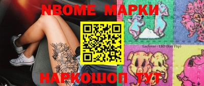 прущая мука Бузулук