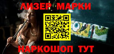 соль ск Балаково