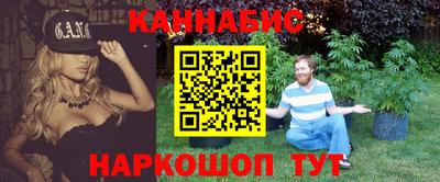соль ск Балаково