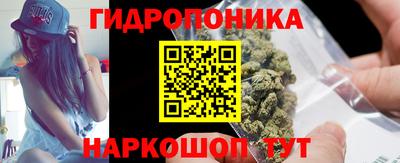 марихуана Будённовск