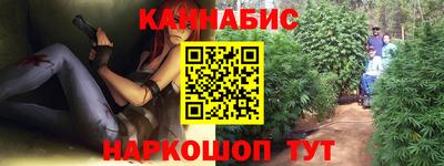 марихуана Будённовск