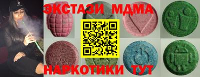 COCAINE Балашиха
