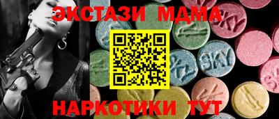 соль ск Балаково