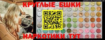 COCAINE Балашиха