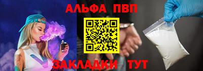 соль ск Балаково