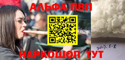 марихуана Будённовск