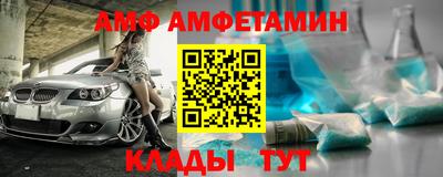 соль ск Балаково