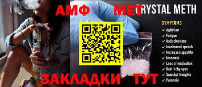 соль ск Балаково