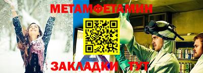 марихуана Будённовск