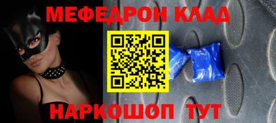 марихуана Будённовск